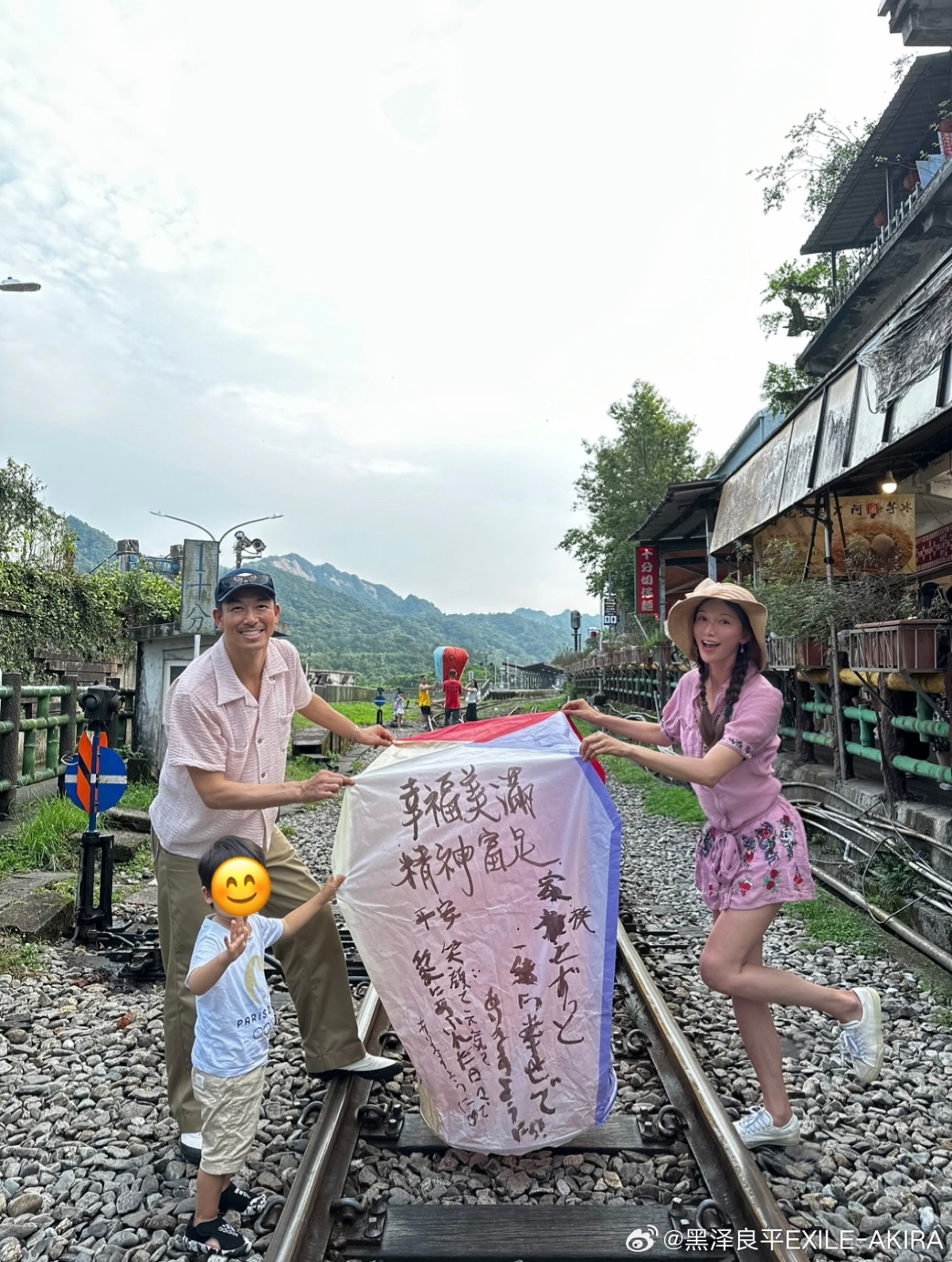 AKIRA帶著李志玲與兒子一起放天燈,以中、日文寫下願望。