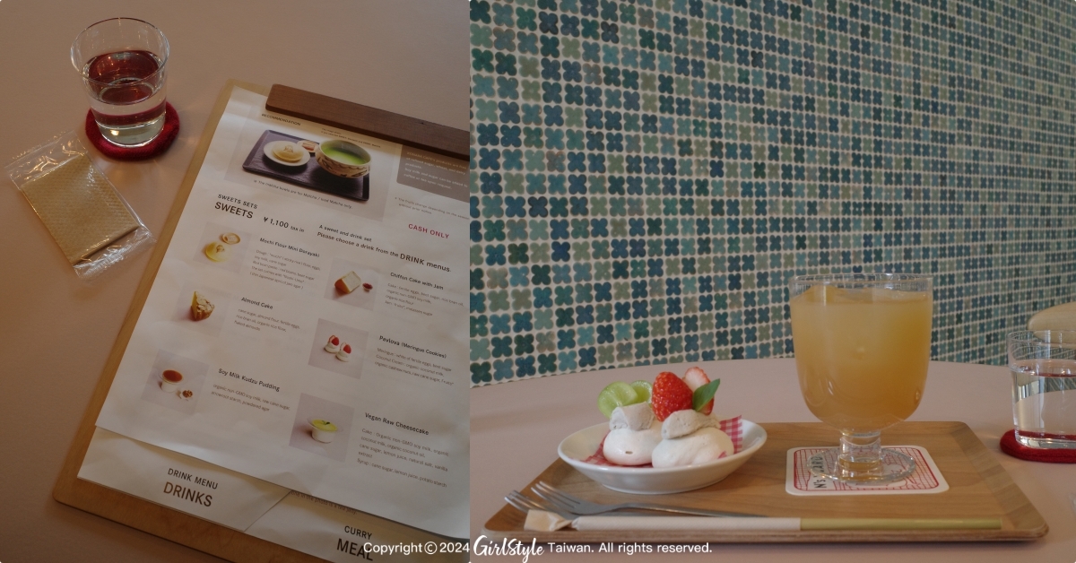 N’s YARD奈良美智美術館內咖啡廳