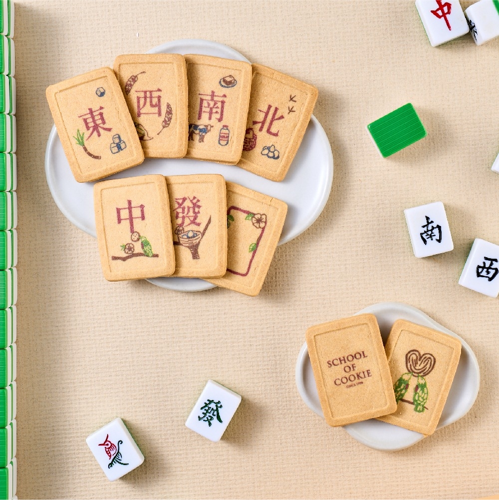 台灣優格餅乾學院｜花鳥迎春‧麻將餅乾新春禮盒