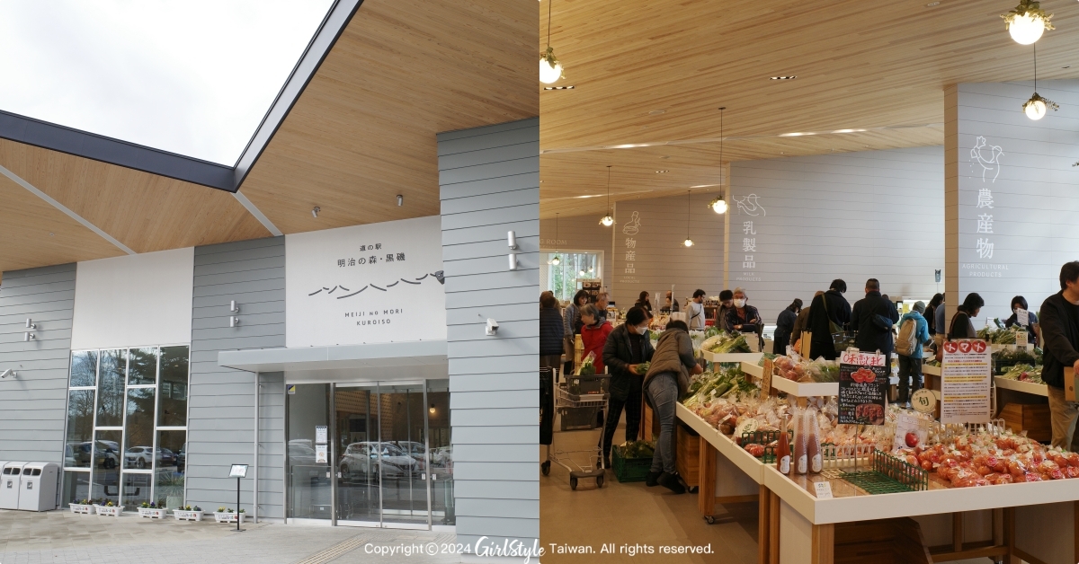 道の駅 明治の森・黒磯