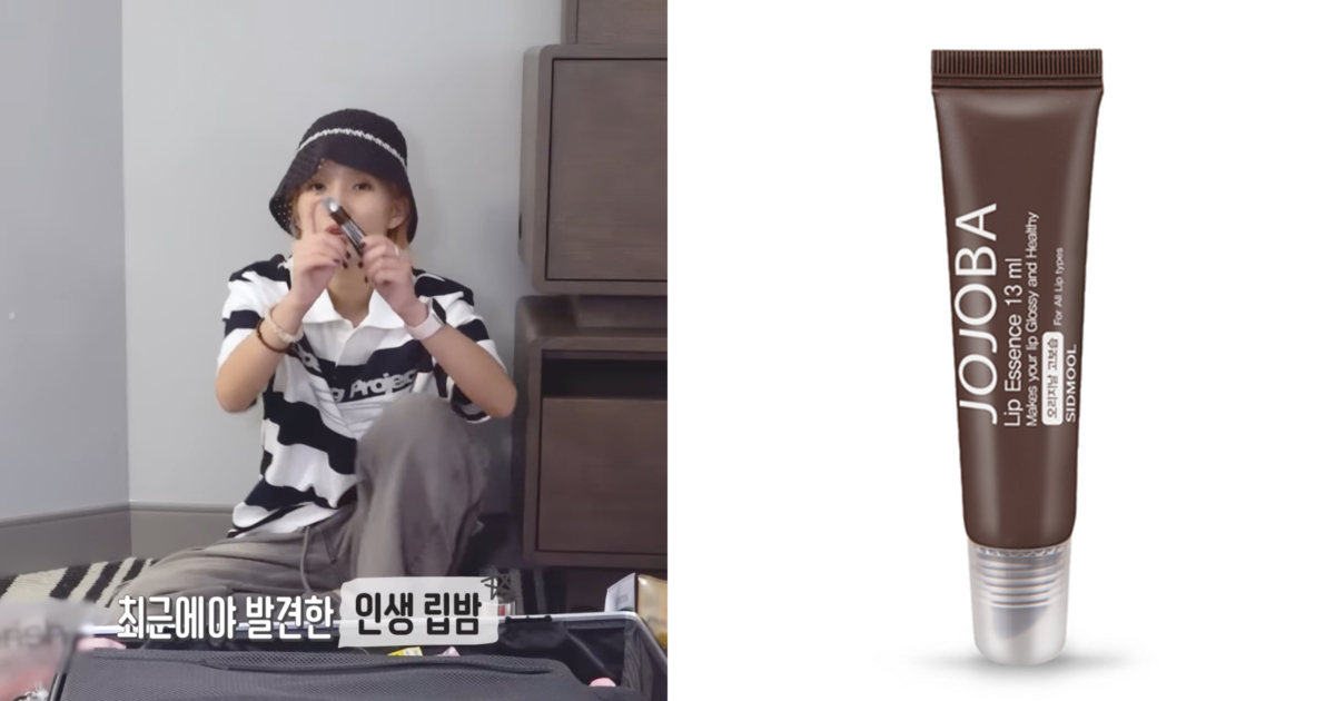 Sidmool Jojoba 護唇油