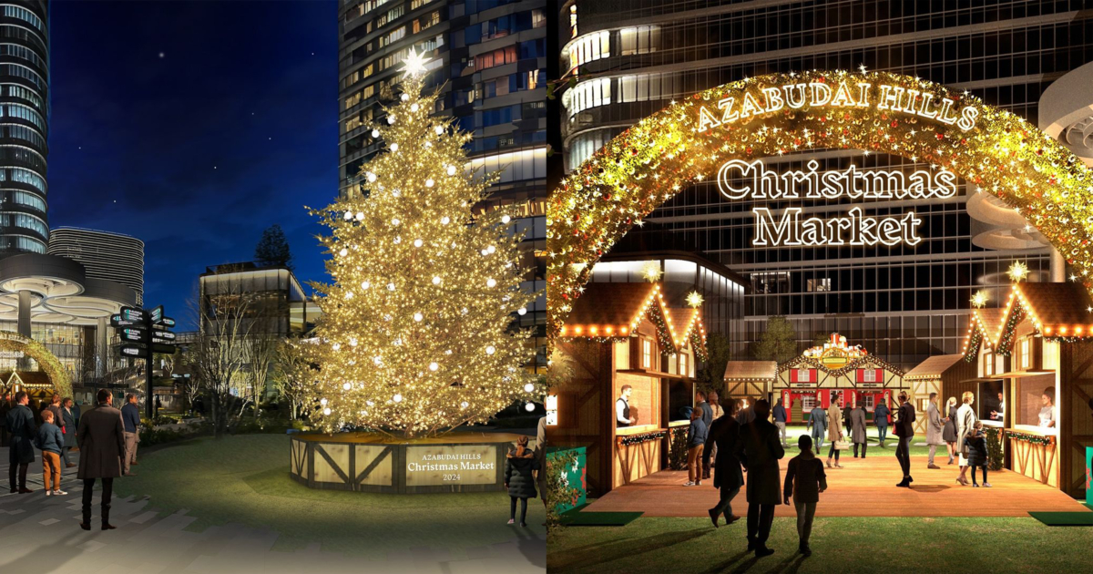 麻布台之丘聖誕市集