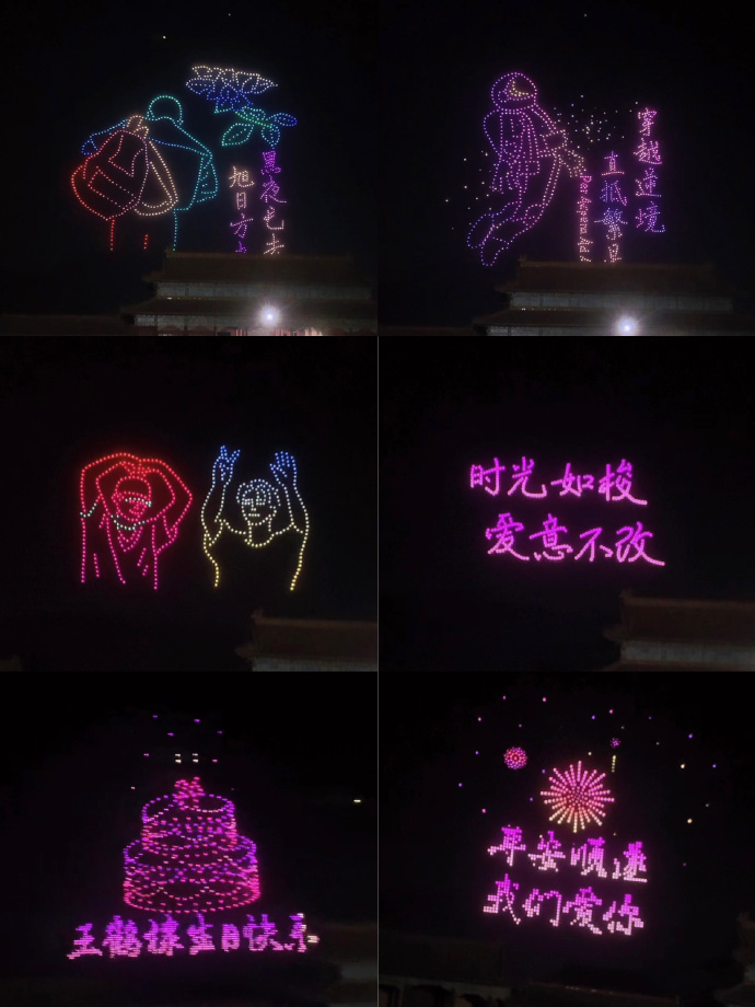 王鶴棣26歲生日禮物由貼心粉絲們精心策畫。