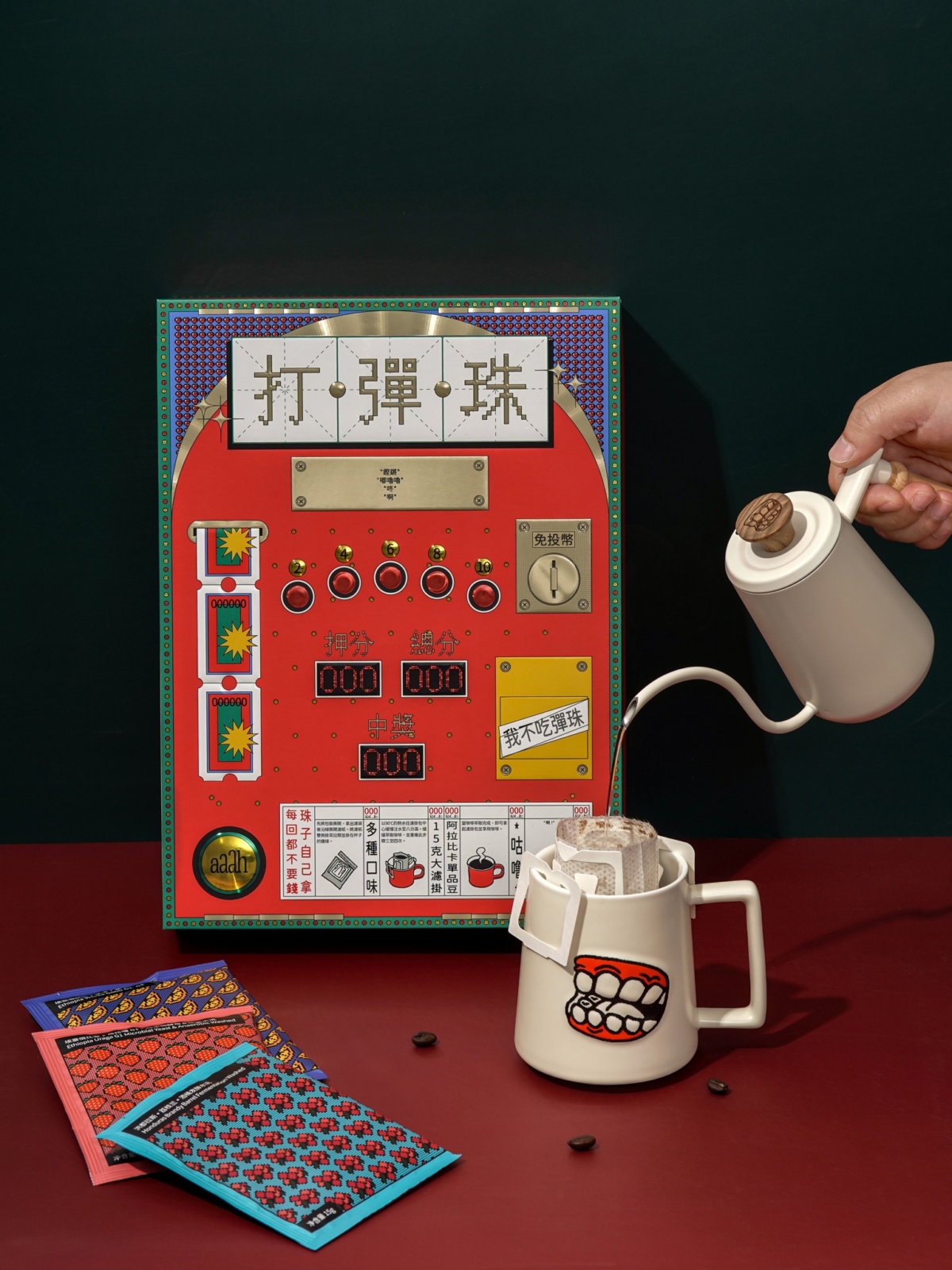 ANUNNAKI喝咖啡打彈珠禮盒