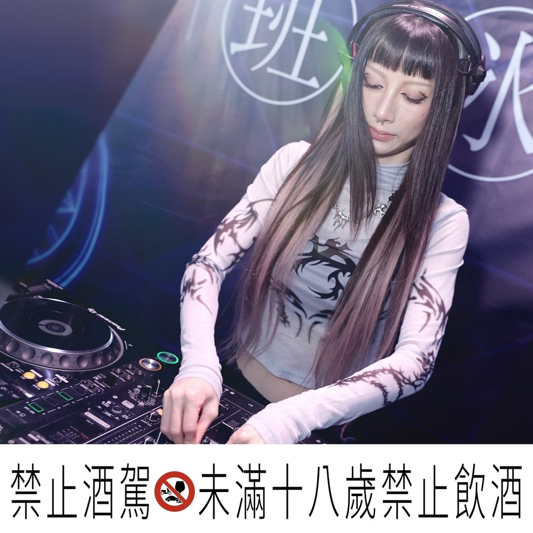 KIRIN冰結調酒「下班氷結界」圓滿落幕,DJ嗨翻信義區,成功釋放上班族工作煩惱!「職場平安符」線上活動熱烈參與,冰結兌換券兌換一空!