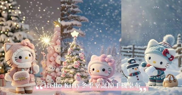 【免費桌布下載】Hello Kitty冬季聖誕節手機桌布,讓雪花飄落的凱蒂貓溫暖你的冬天!