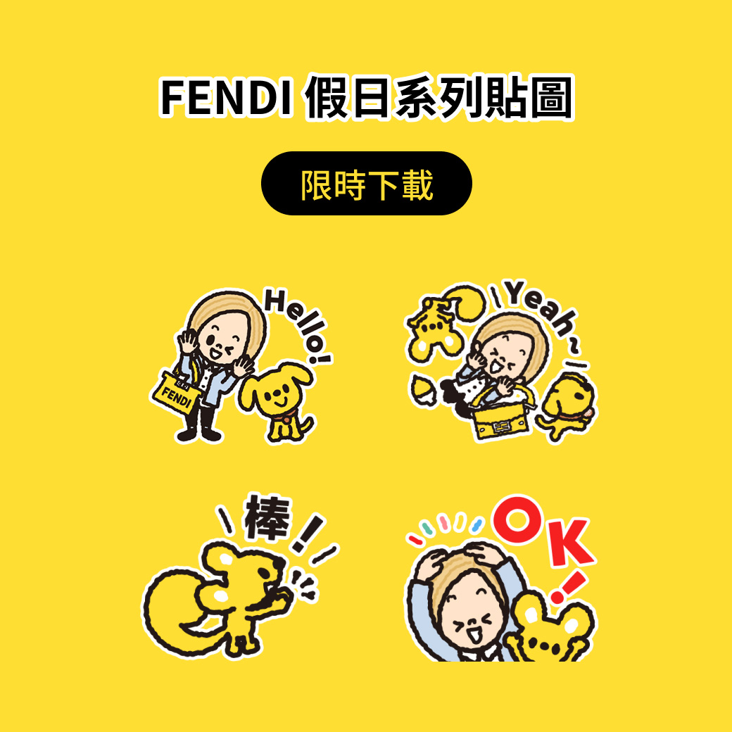 FENDI_2024貼圖限時下載