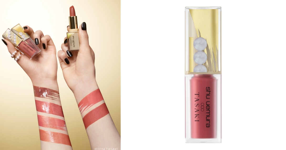 晚餐約會 X 植村秀 無色限水光嫩唇露(珠光嫩粉)，NT$1,280