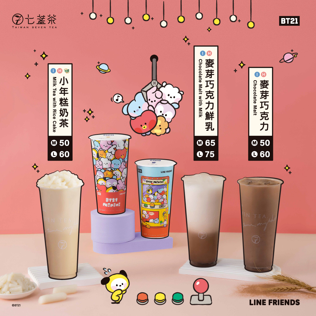 七盞茶X BT21最新聯名