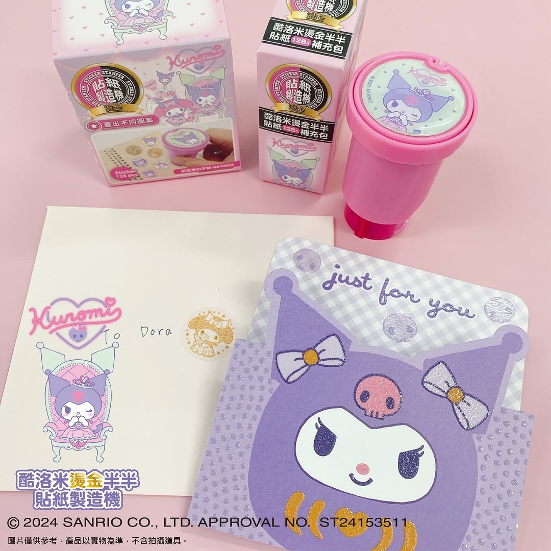 7-11酷洛米【貼紙製造機】