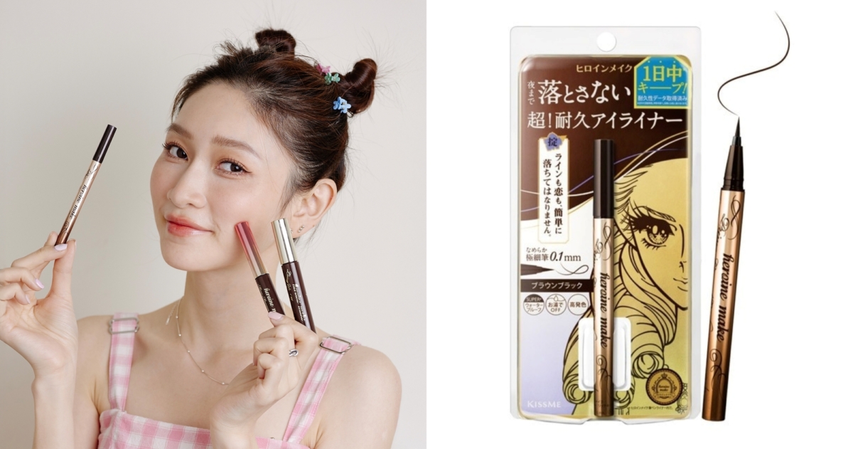 KISSME 花漾美姬 超!持久極細抗暈眼線液筆(02 深棕 )，NT$439 