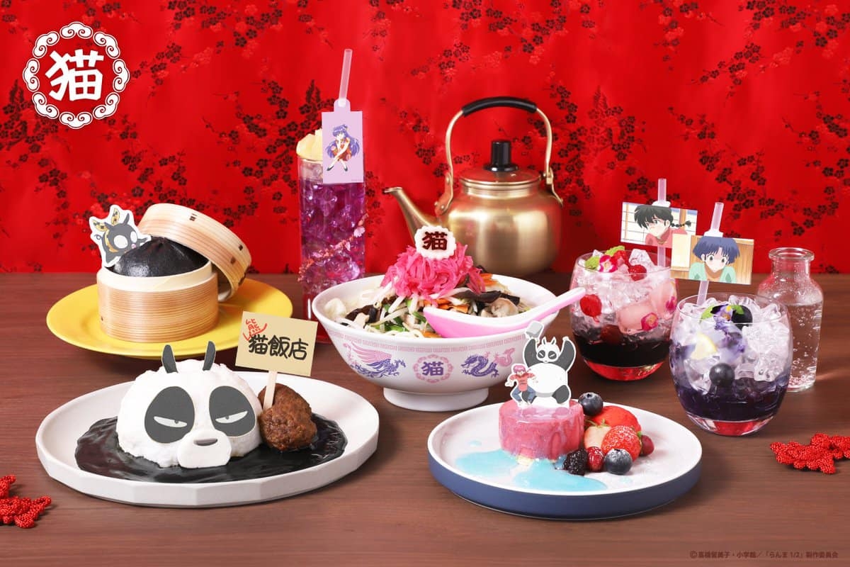 《亂馬12》聯名咖啡廳「貓飯店」打造一系列美味餐飲。