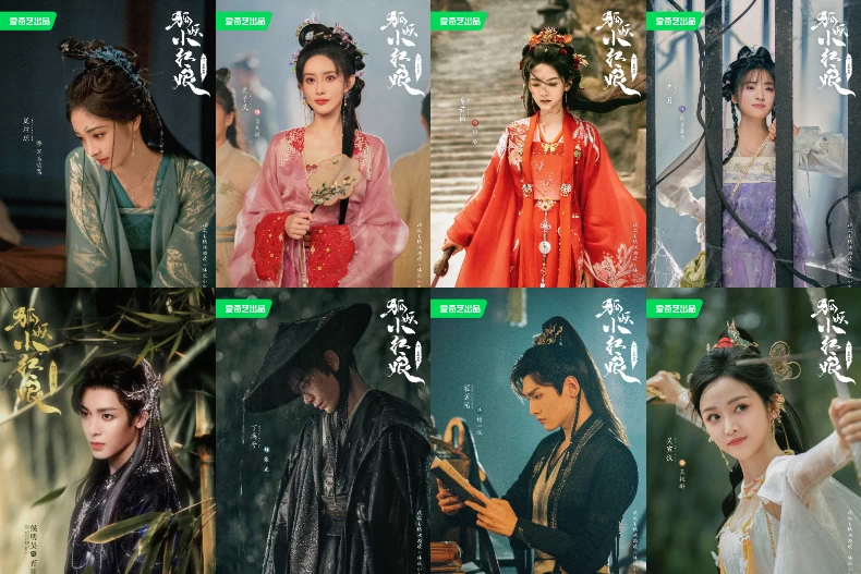 《淮水竹亭》邀請一票女神級演員夢幻演出。