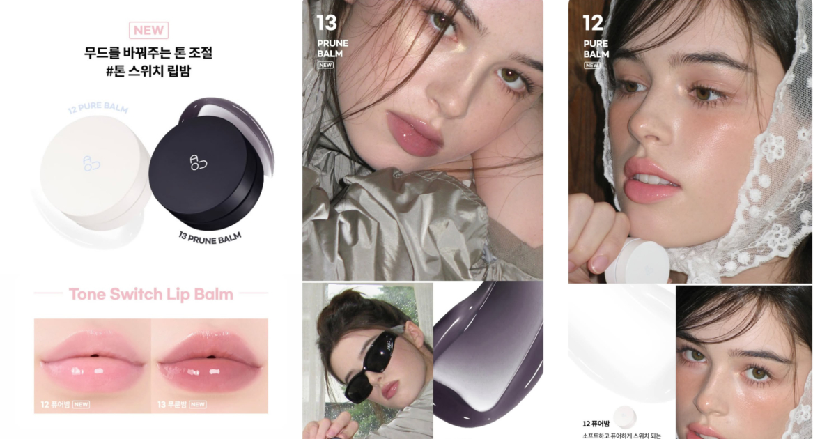 AOU Glowy Tint balm