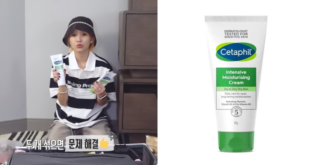 Cetaphil Intensive Moisturising Cream