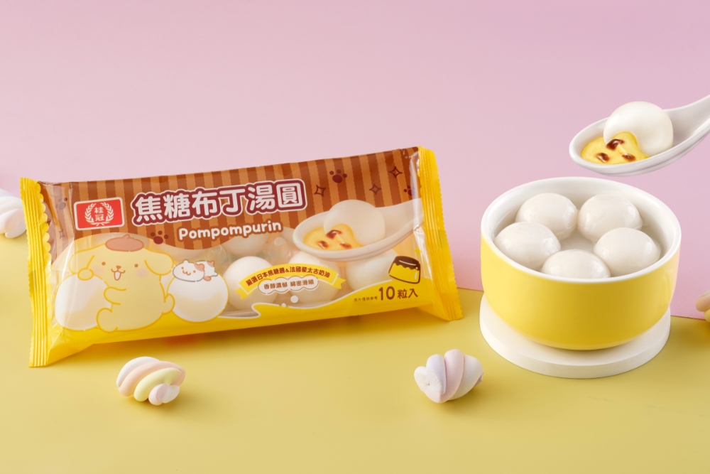 三麗鷗x布丁狗「焦糖布丁湯圓」亮黃色溫暖治癒。