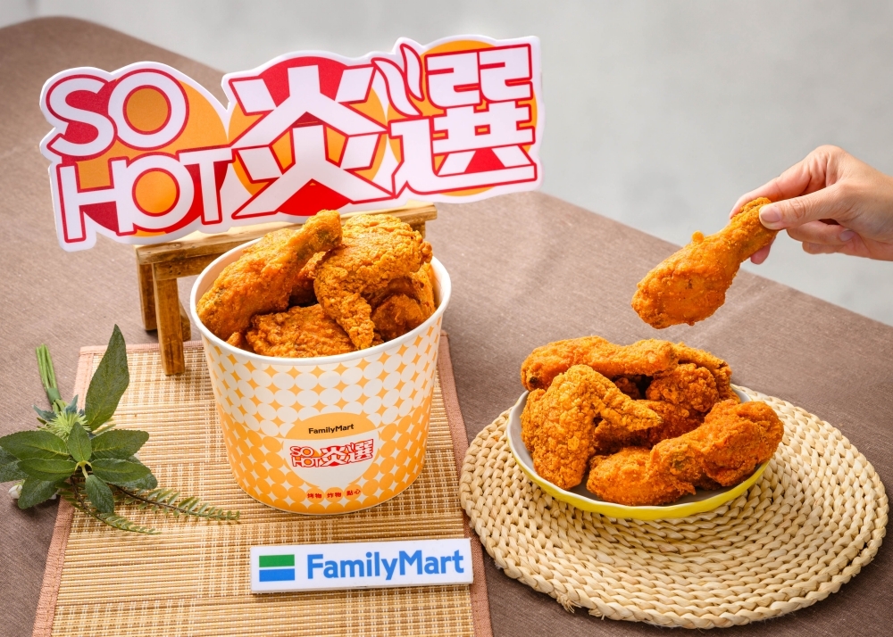 全家便利商店「SO HOT炎選」炸烤物「桶裝炸雞」受到許多粉絲關注。