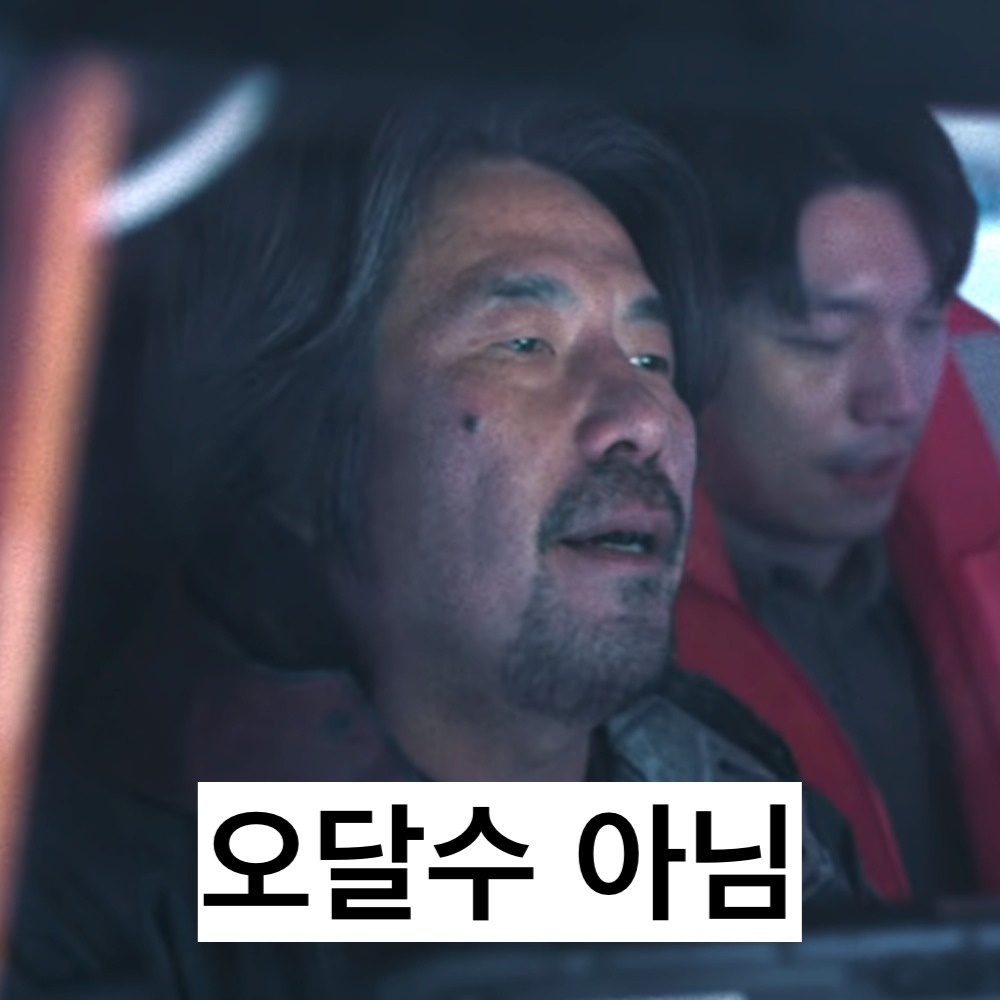 吳達秀在《魷魚遊戲2》飾演船長一角。