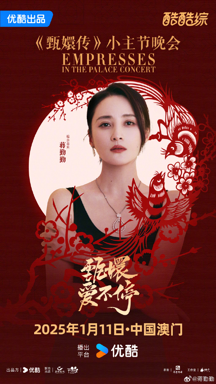 這輩子竟然看得到「純元皇后」?小編已哭暈!