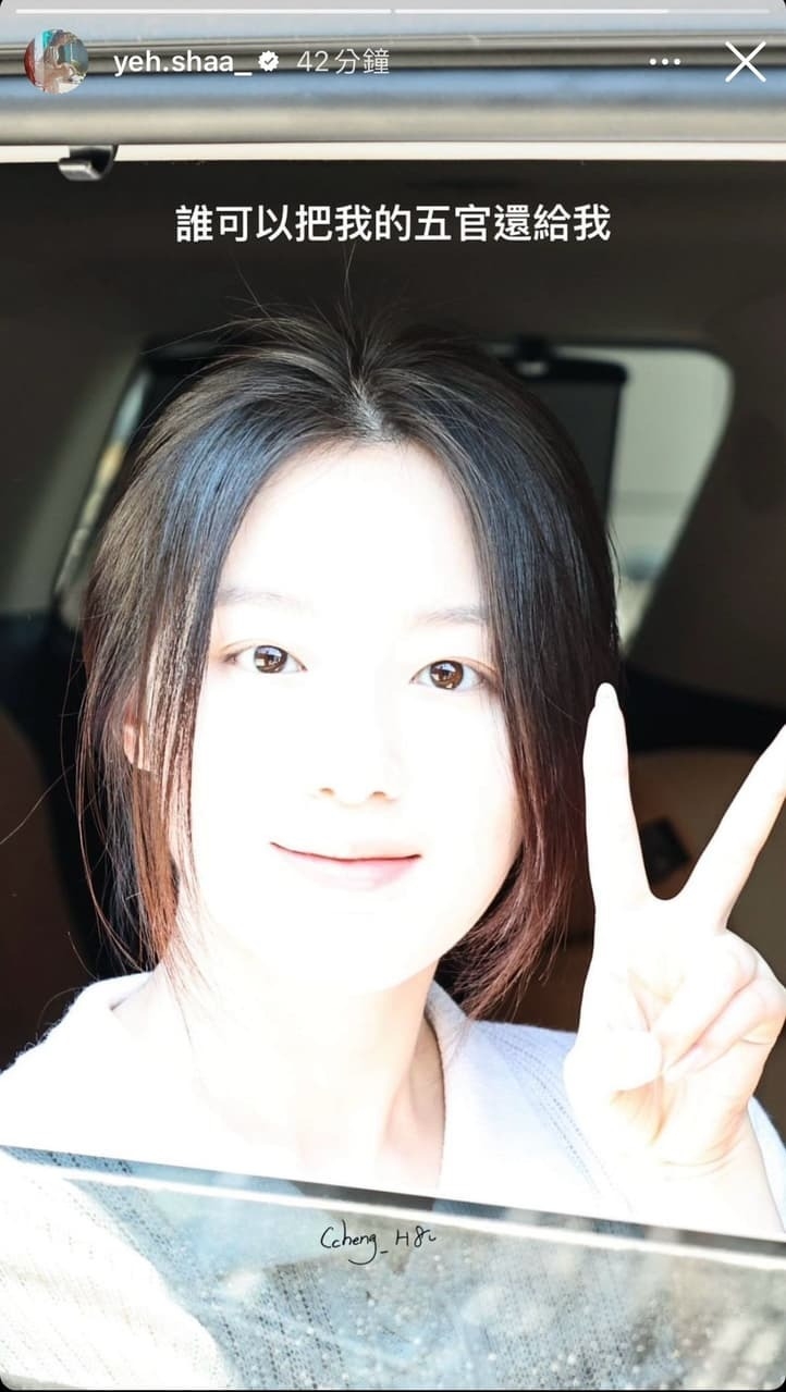 (G)I-DLE舒華皮膚白到拍照都會曝光