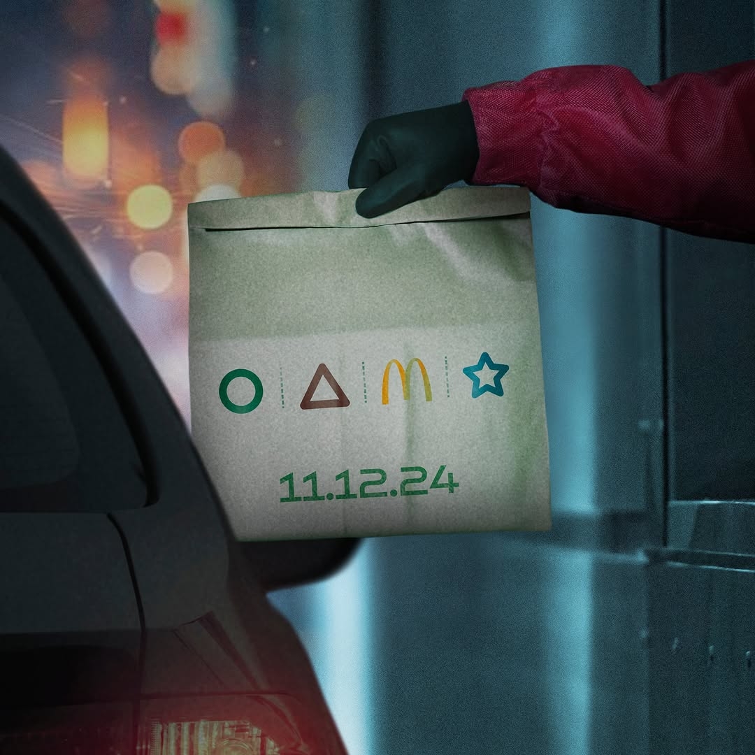 澳洲麥當勞《魷魚遊戲》聯名套餐外包裝