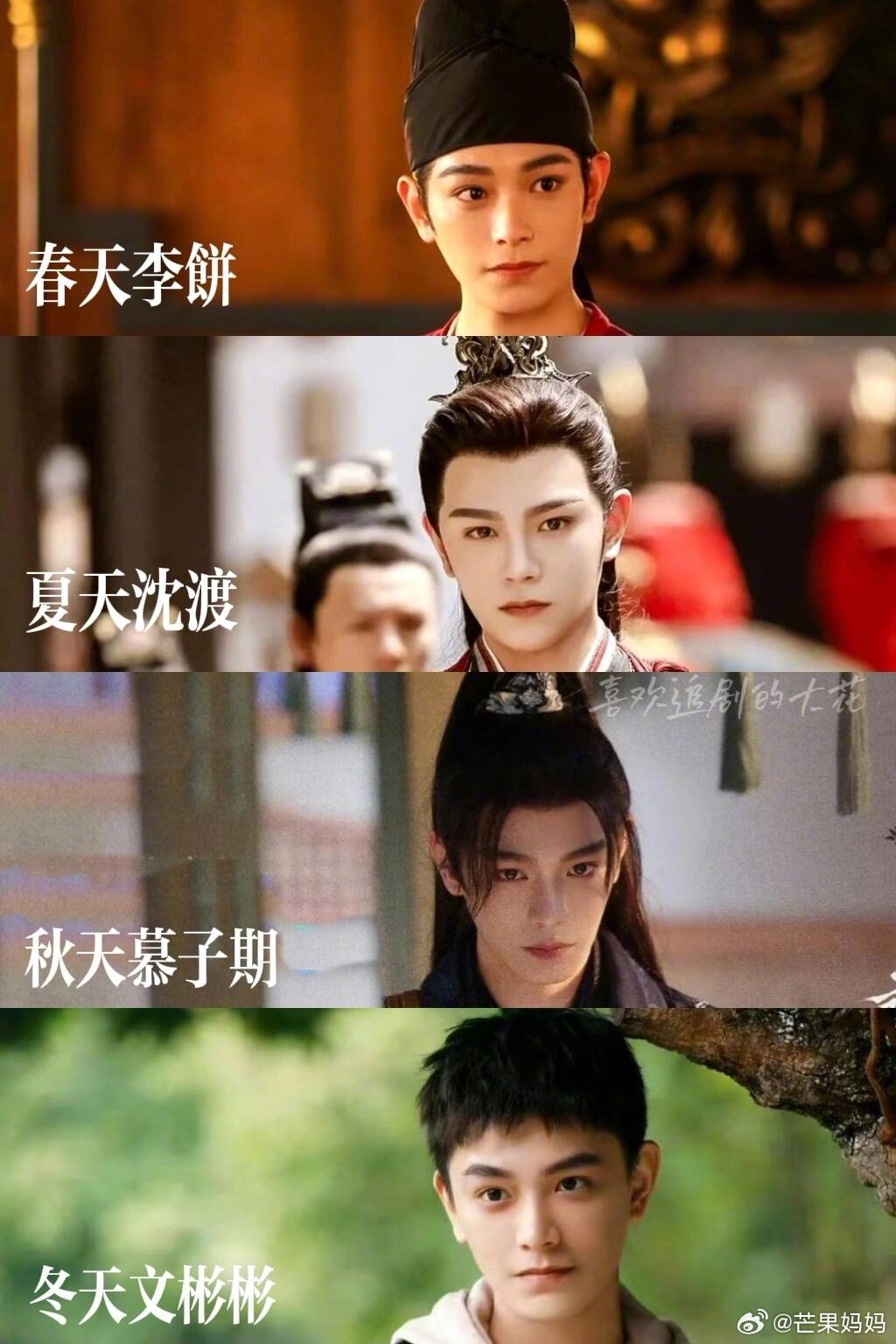 丁禹兮2024幾乎一年四季都有好作品。