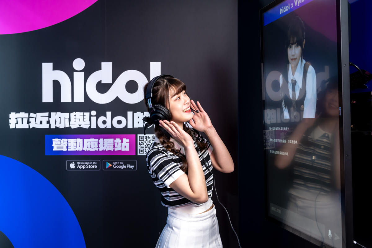 超頂追星！hidol「AI Voice聲動熱線」讓你和幽靈水晶與FEniX聊天拿逆應援小卡！