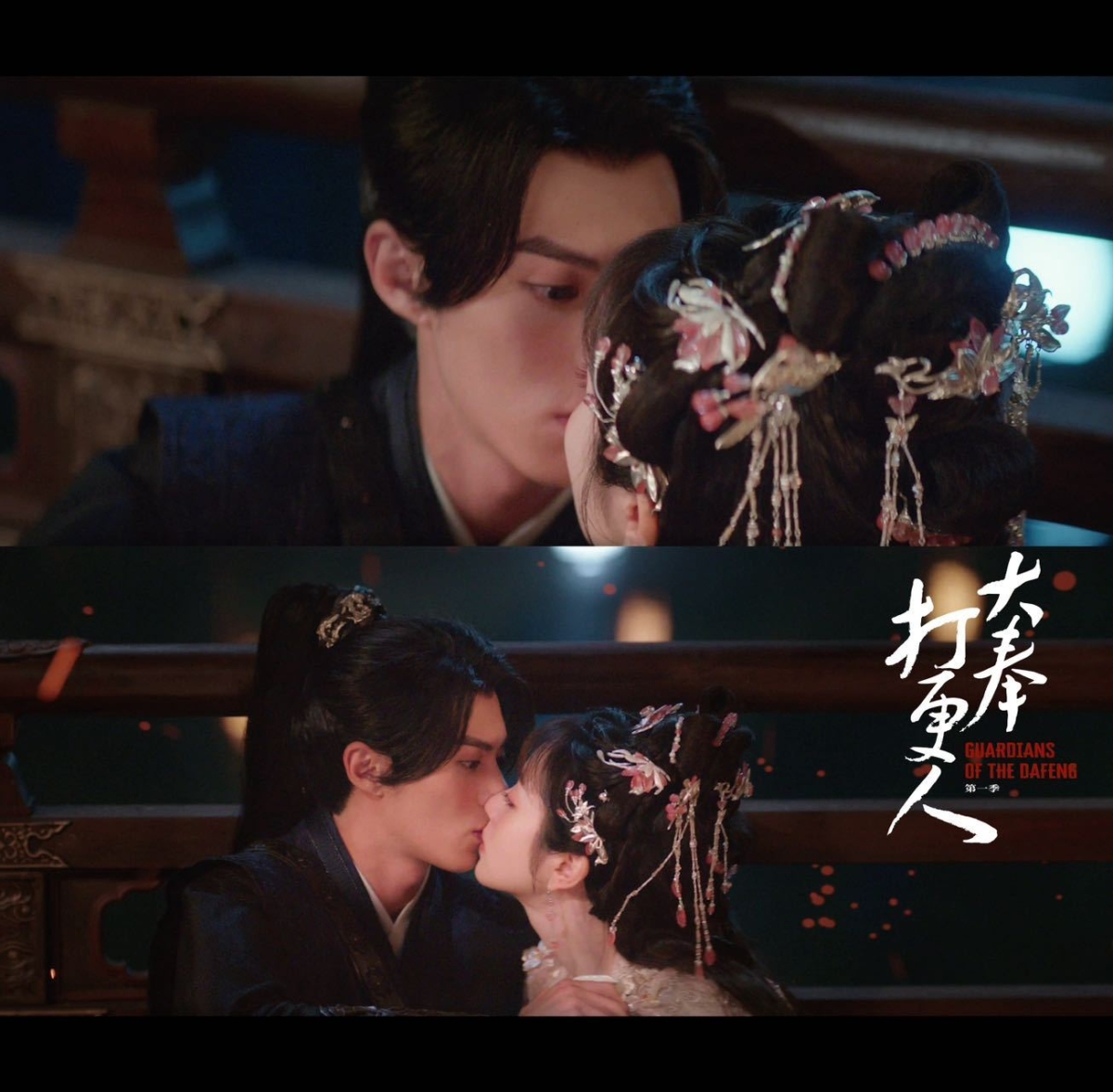 《大奉打更人》「許七安」、「臨安公主」親吻令人感到甜蜜又害羞。