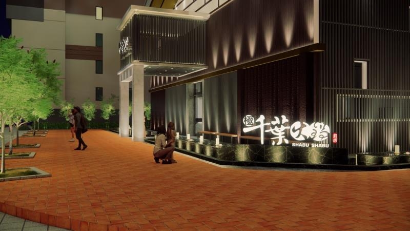 「極千葉火鍋」即將於農曆春節後、2月正式開幕。