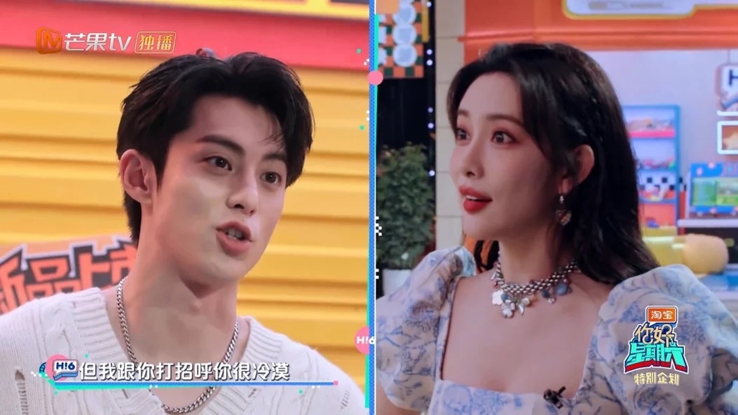 王鶴棣質疑孟子義為何對他態度冷漠。