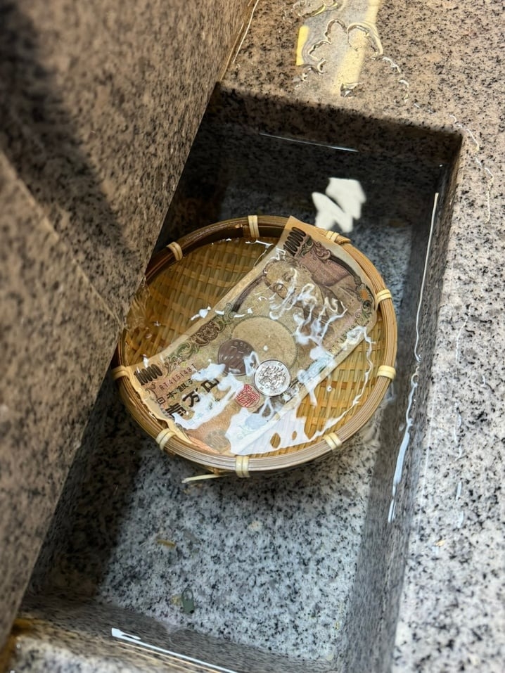 小網神社洗錢方式