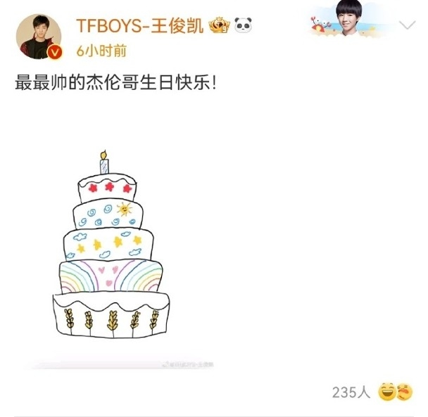 王俊凱今年獻給周杰倫的手繪五層蛋糕，每一層的圖案都代表著周杰倫的歌曲。