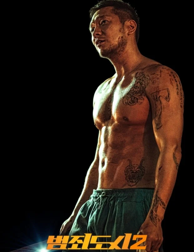 二代反派：孫錫久