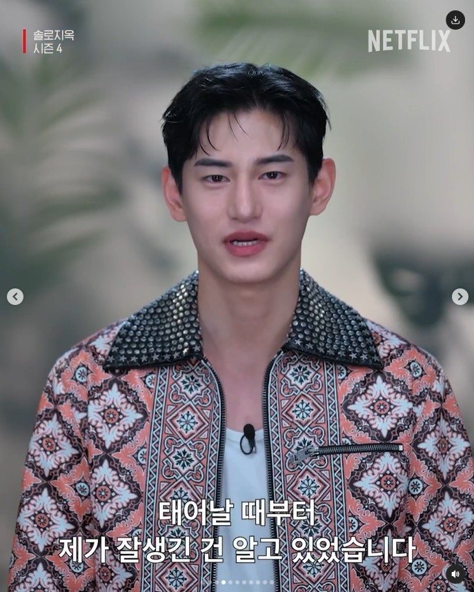 《單身即地獄4》金泰煥自信爆棚