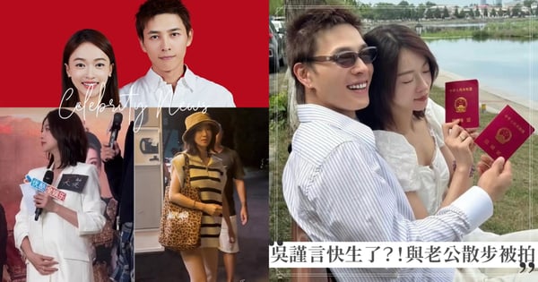 吳謹言快生了？！挺5個多月孕肚與老公牽手散步被拍？老闆于正發聲洩端倪！