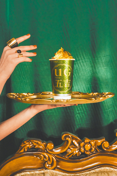 UG「24K金箔奶茶」簡直是金碧輝煌，奢華氣場令人驚艷！