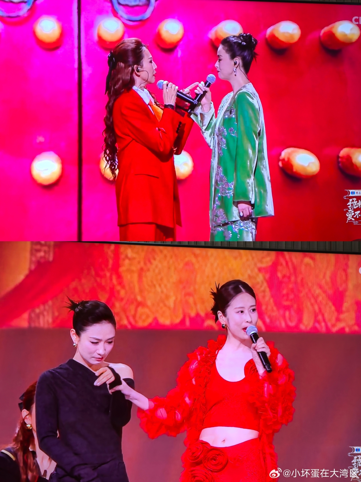 「皇后」、「蔣欣」一紅一綠超搭；「安陵容」、「夏冬春」互罵互嗆。