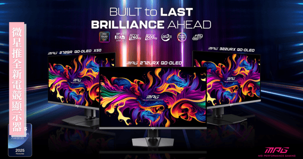 全球首發!27吋4K 240Hz & QHD 500Hz QD-OLED 霸氣登場CES