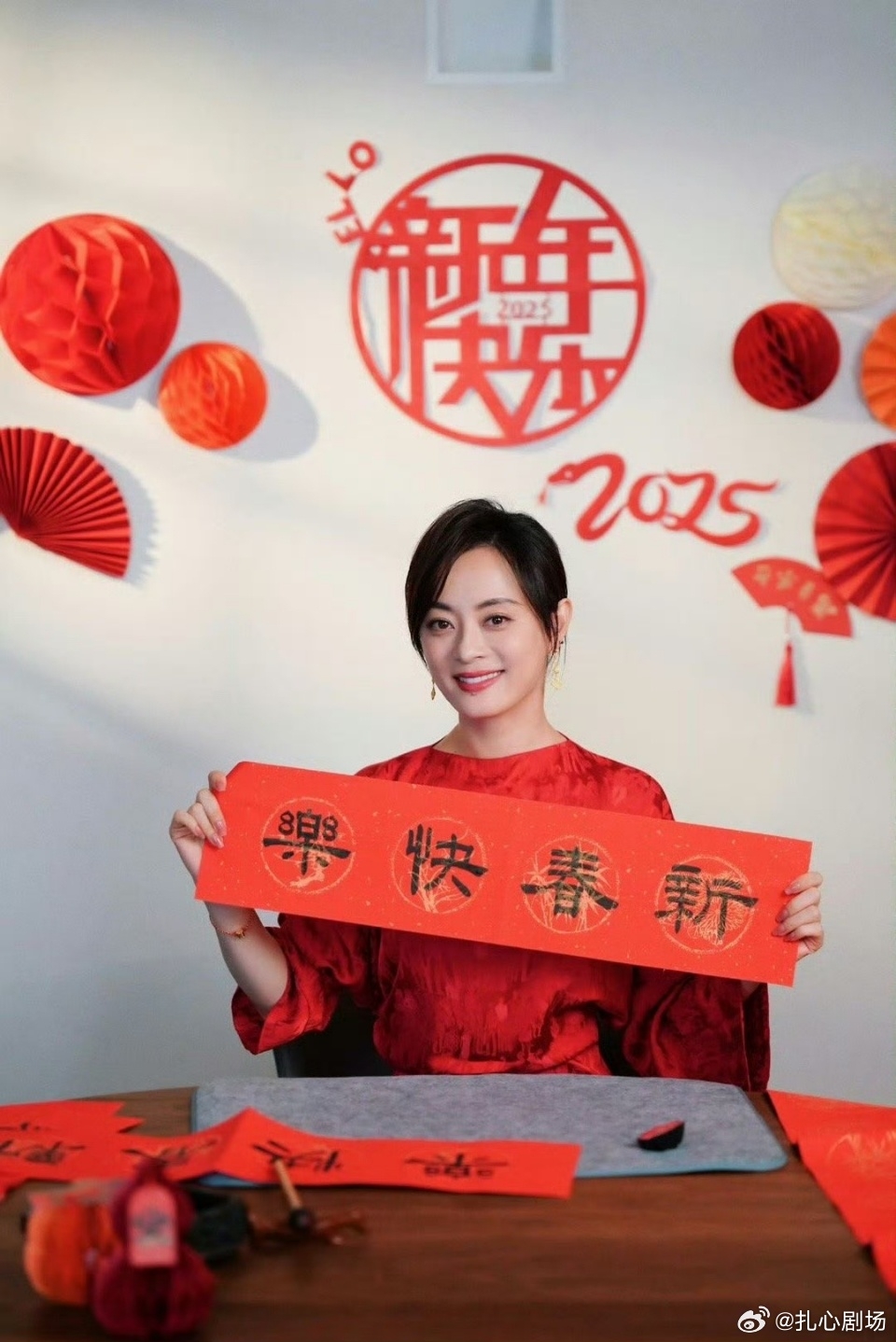 孫儷寫得一手好書法。