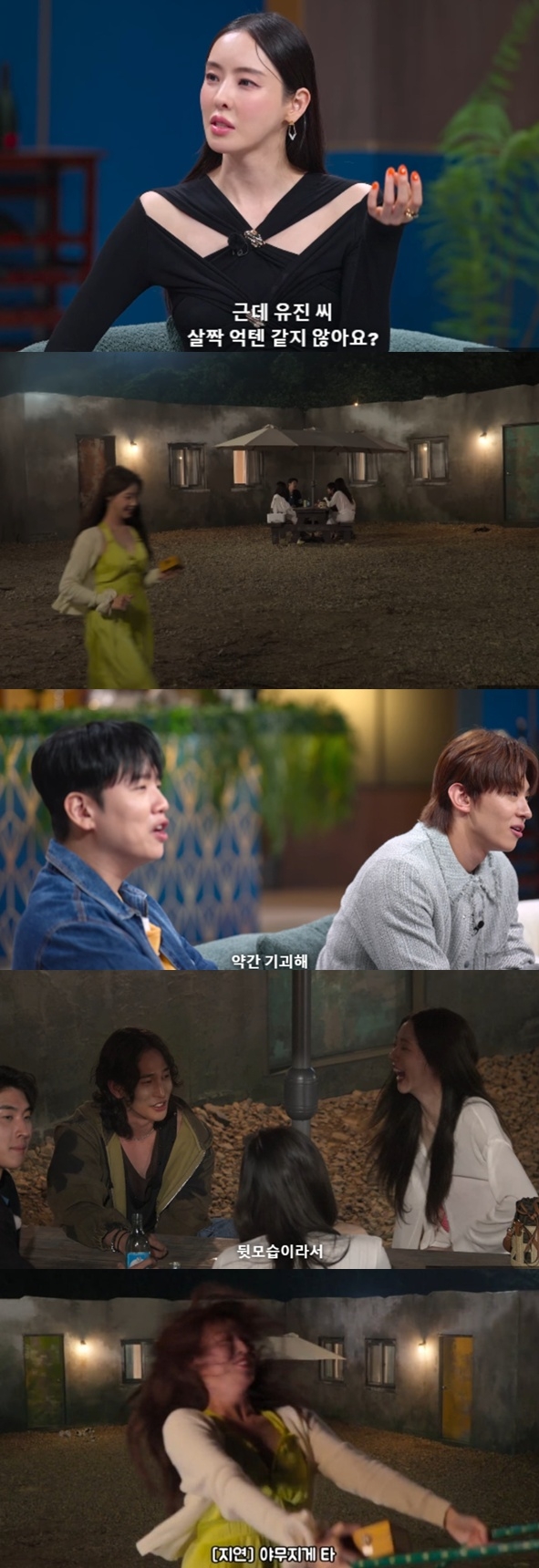 鄭裕貞半夜盪鞦韆瘋狂大笑，陸俊書和金珉楔在她背後偷偷議論她，引發網友熱烈討論。