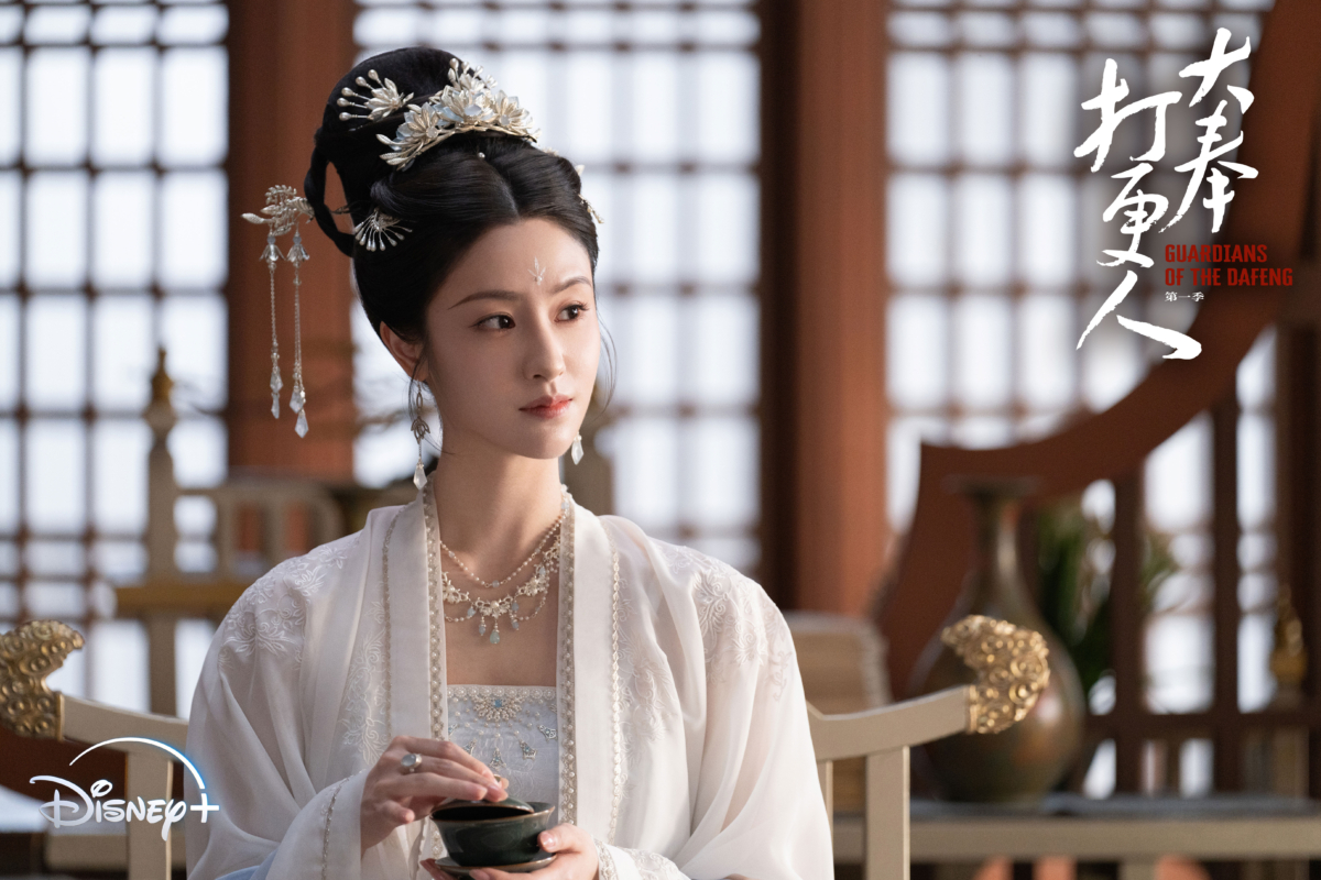 懷慶長公主 毛曉慧 飾