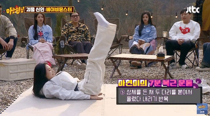 Ahyeon 7分鐘腹肌運動5：進階抬腿