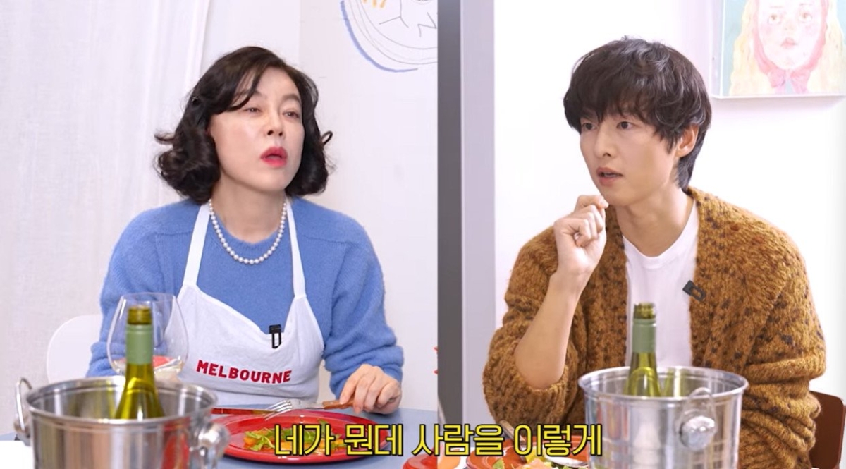 宋仲基登上YT烹飪節目談起妻子凱蒂，一句「那個傢伙也很棒」再次惹惱網友。