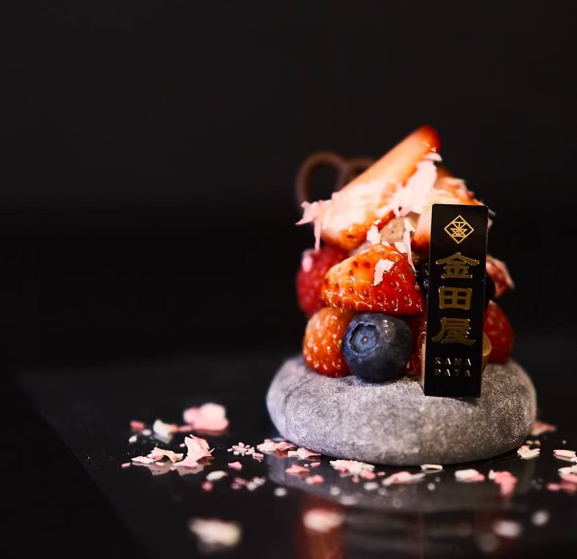 「金田屋」以顛覆傳統甜點概念著稱，最具代表性的產品「珠寶盒般的水果大福」。