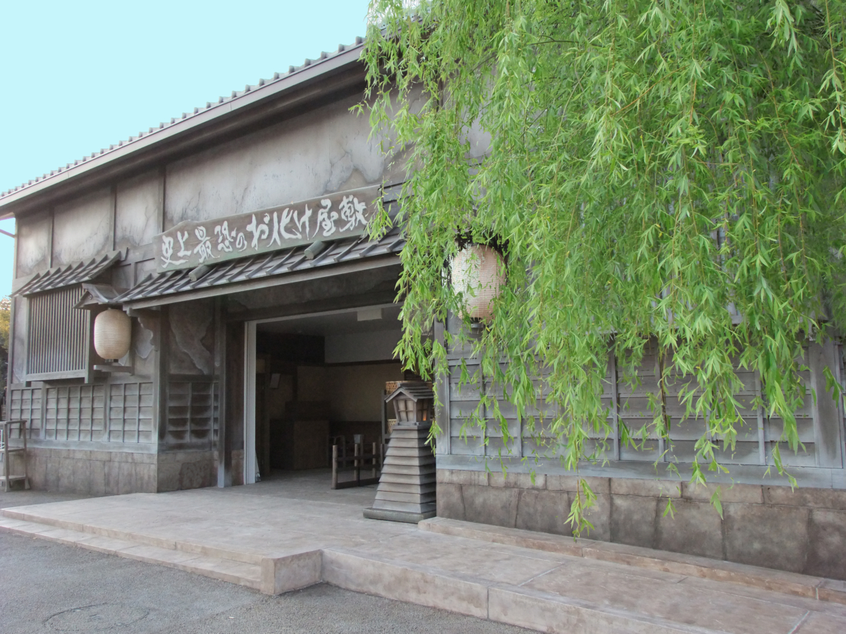 東映太秦映畫村最恐怖鬼屋