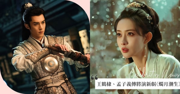 桃花塢姊弟合體?王鶴棣、孟子義傳將合演新劇《燭月潮生》,延續《長月燼明》獨特美學!
