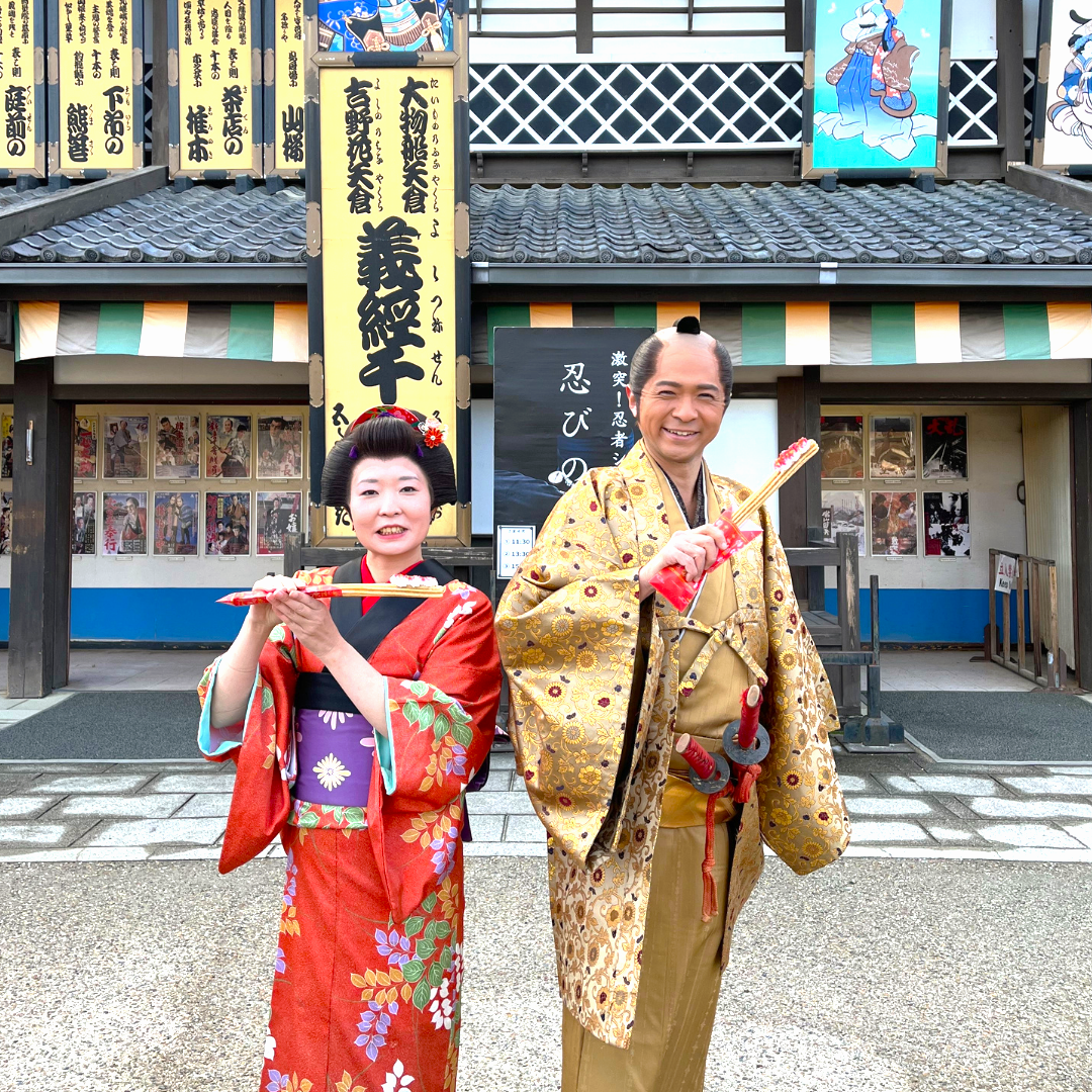 東映太秦映畫村