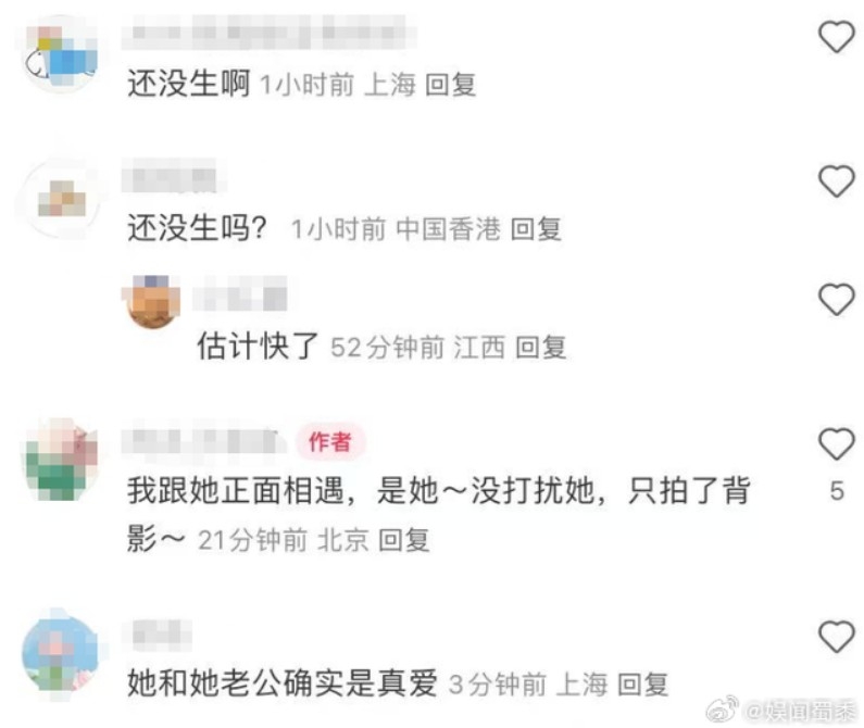 原PO解釋巧遇吳謹言、洪堯時的狀況。