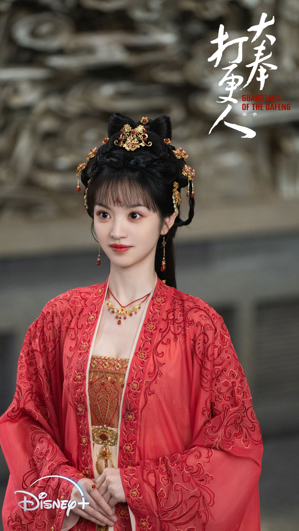 《大奉打更人》美女要角1：臨安公主田曦薇 飾