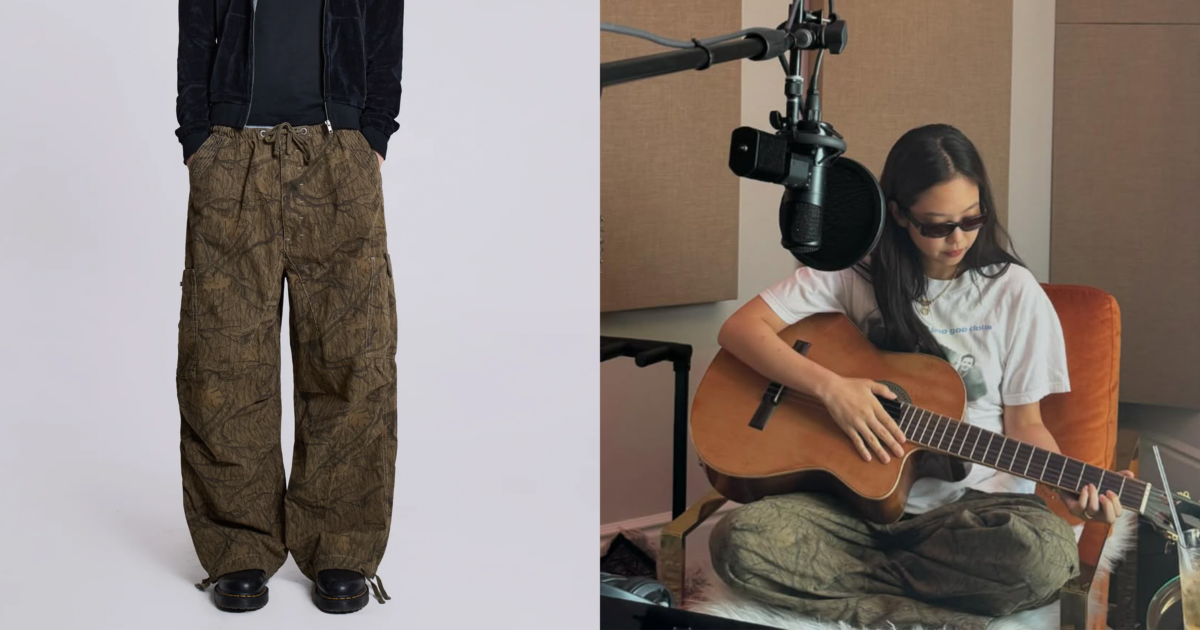 Jaded London Forest Camo Parachute Pants